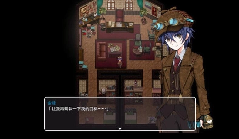 蒸汽之都的少女侦探安卓版截图1