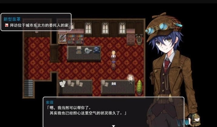 蒸汽之都的少女侦探安卓版截图2