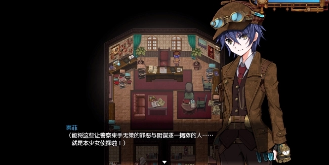 蒸汽之都的少女侦探安卓版