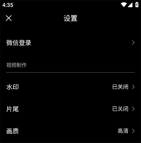 秒剪