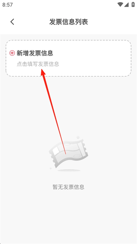 益友会