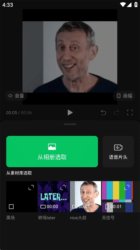 秒剪
