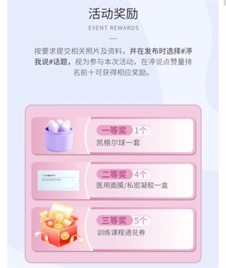 澜渟