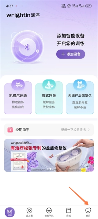 澜渟