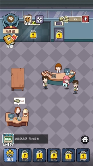 开个密室馆手机版