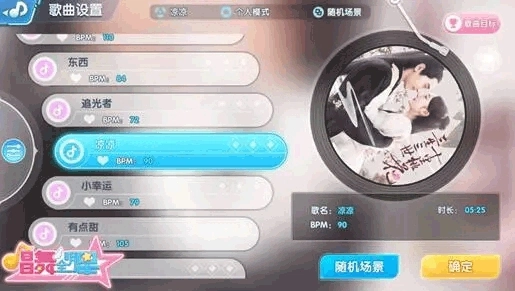 恋与恋练生最新版