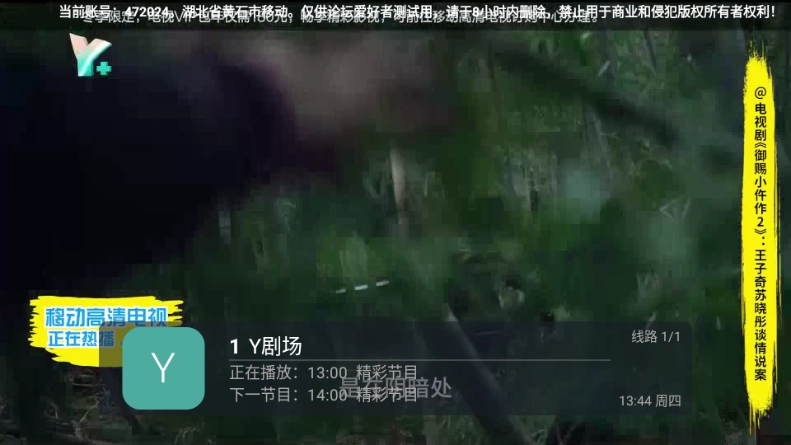 珠江兄弟tv
