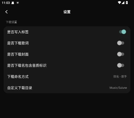苏澜音乐最新版