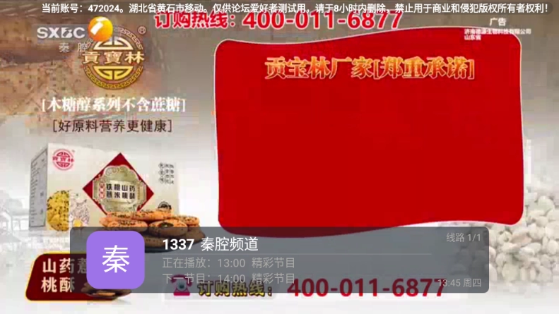 珠江兄弟tv截图3
