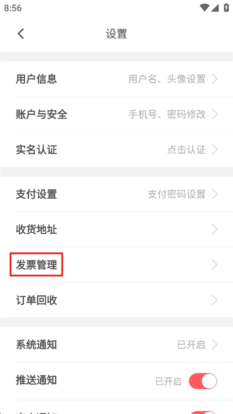益友会