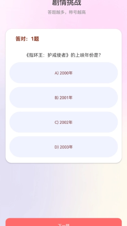 来点短剧正版