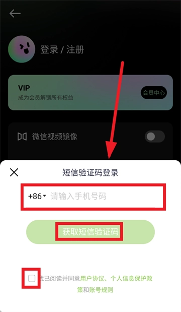 美颜通