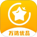 万选优品