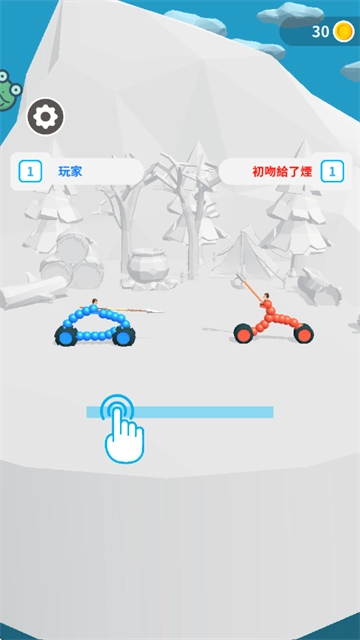 画车对决安卓版