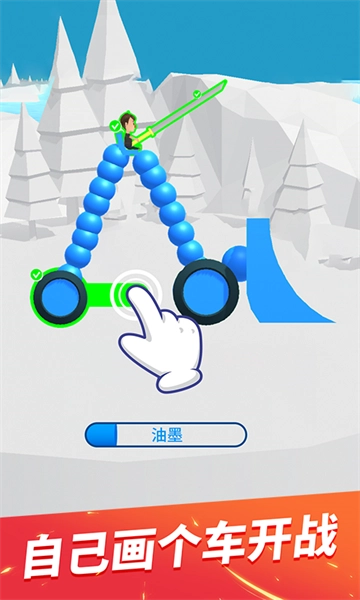 画车对决游戏