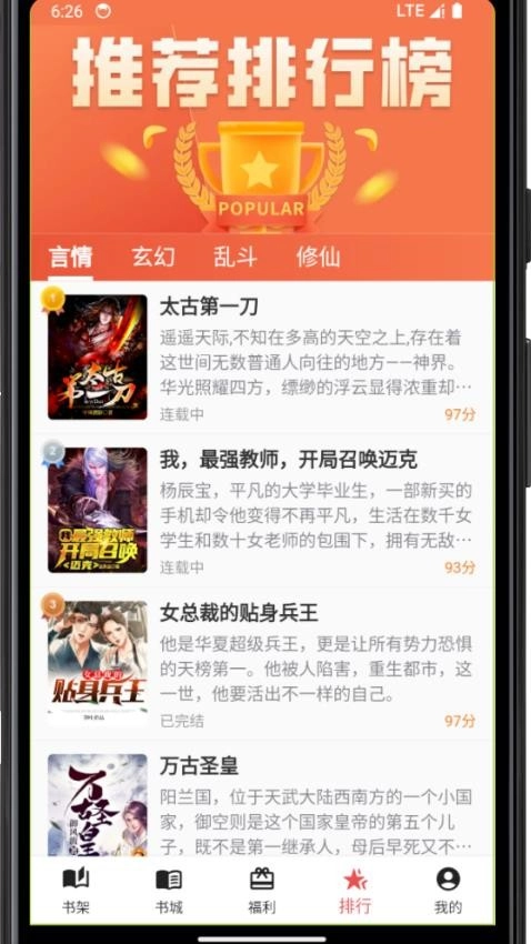 雅鑫阅读截图1