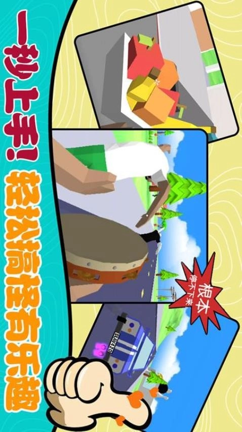 像素子弹截图0