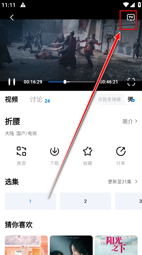 看世界最新版