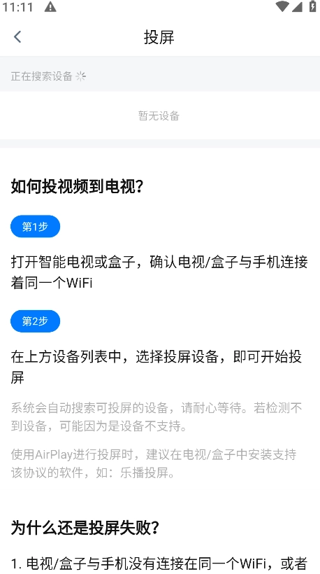 看世界最新版