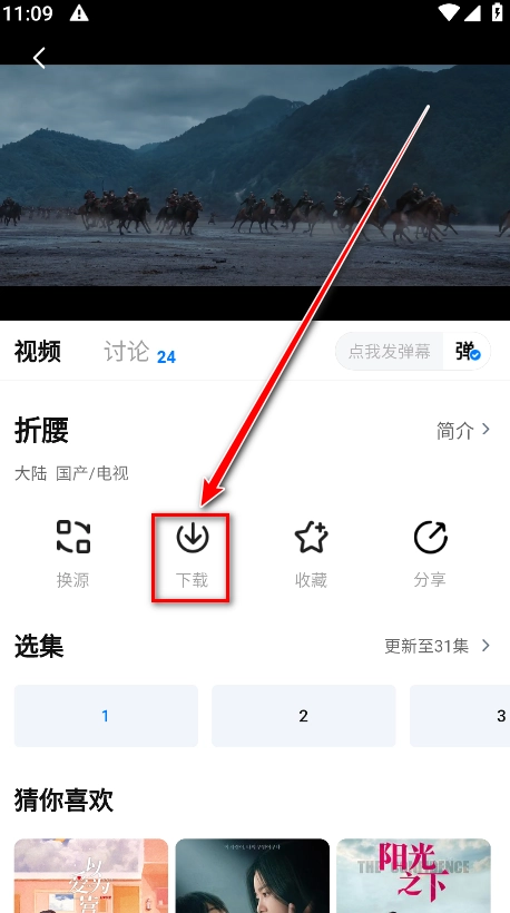 看世界最新版