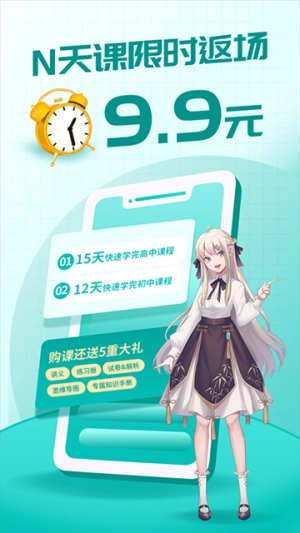 质心在线截图0