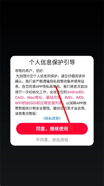 欢乐解压神器游戏