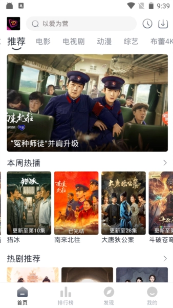 布雷4k最新版