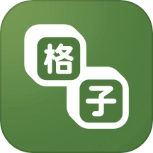 格子小说