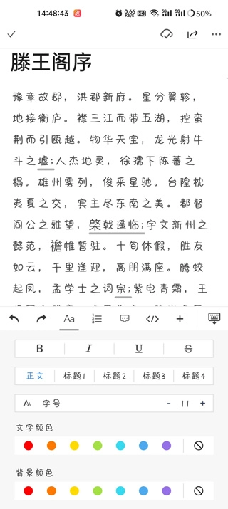 秘塔写作猫最新版