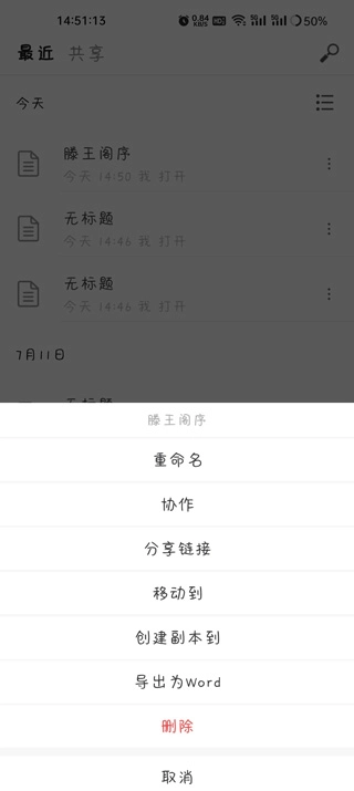 秘塔写作猫最新版