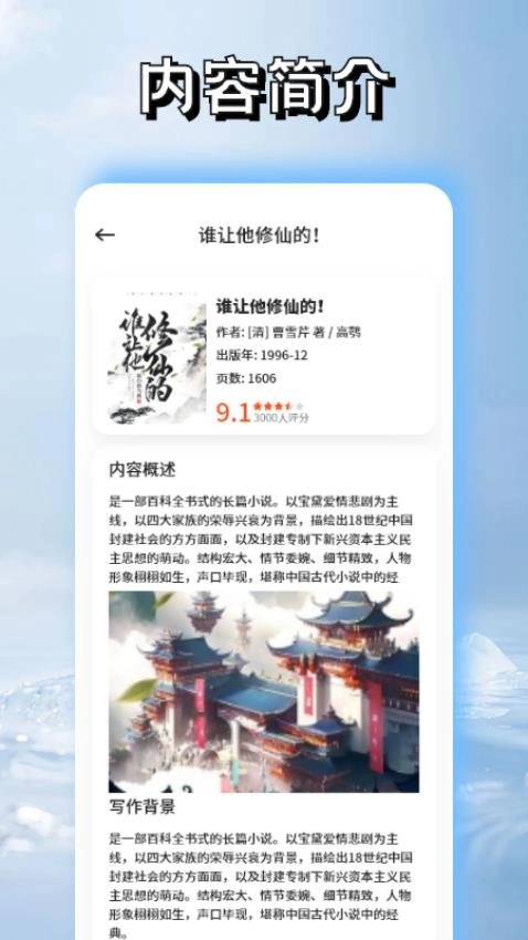 安读阅读器截图2