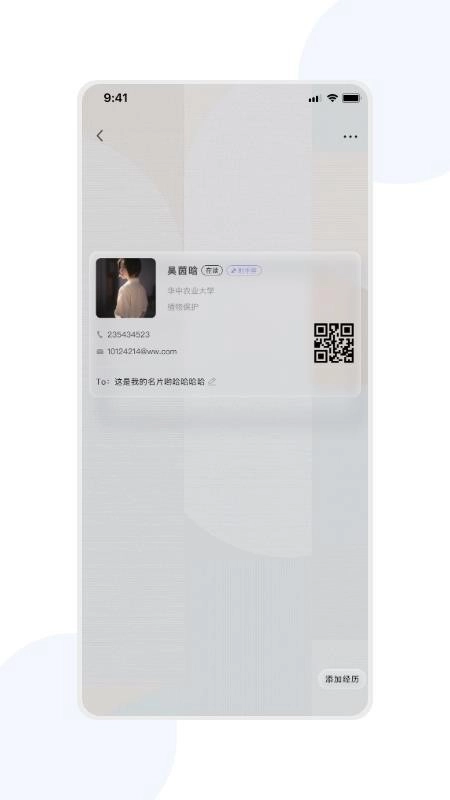 宇宙图书馆截图1