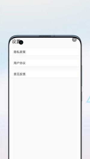 古典音乐大师作品截图2