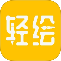 轻绘空间