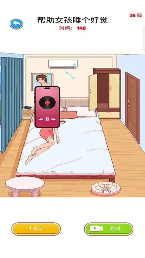 解谜侦探截图3
