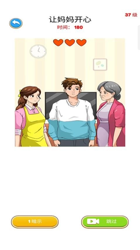 解谜侦探截图0