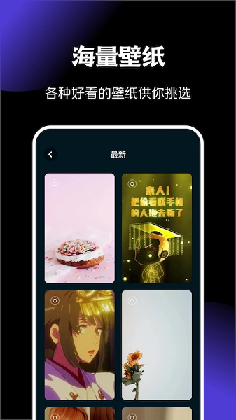 暮光壁纸截图0