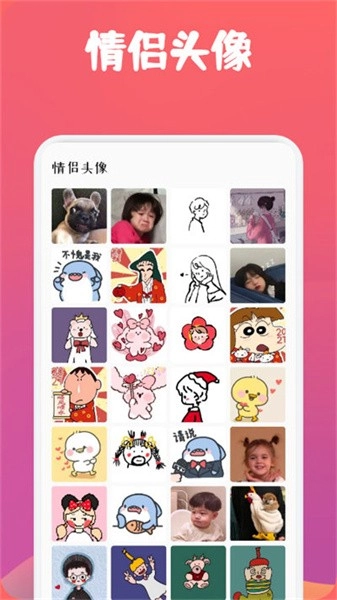 动漫透明壁纸截图0