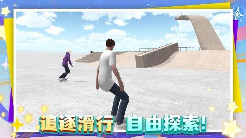 这游戏很难截图2