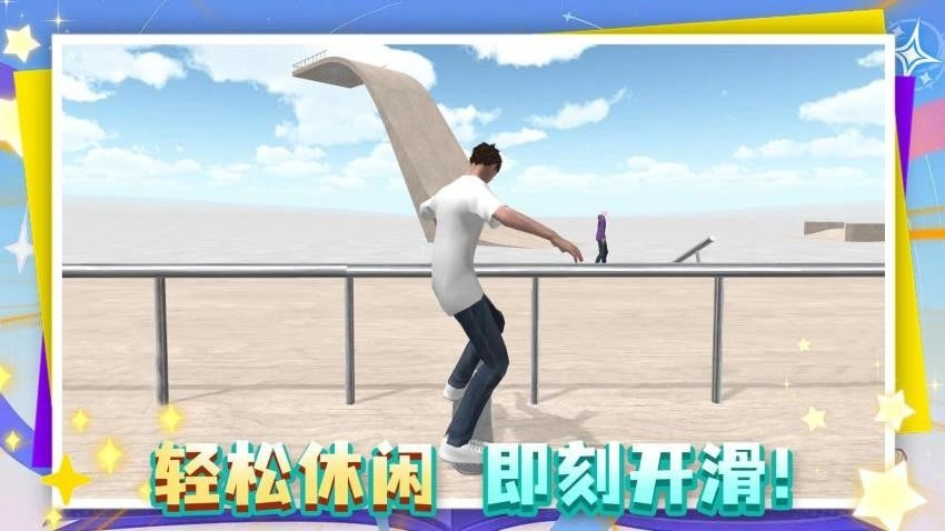 这游戏很难截图3