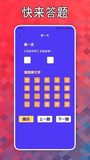看点小说截图3