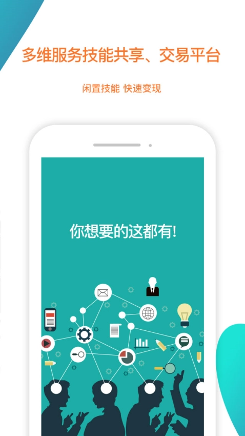 陌生城市截图3