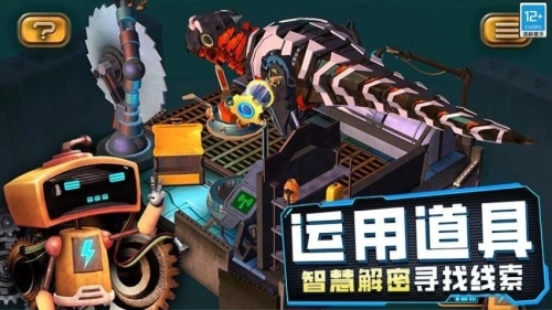 女孩故事解谜截图1