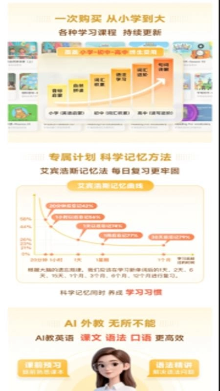 柚子单词速记截图3