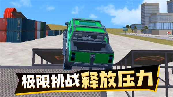 荒野狂飙游戏
