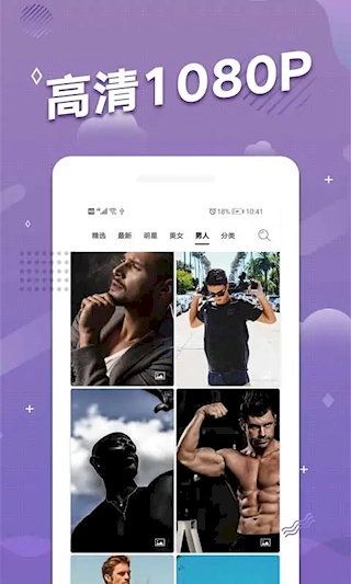 手机动态壁纸截图2