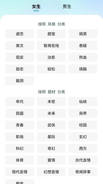 宇宙文学截图1