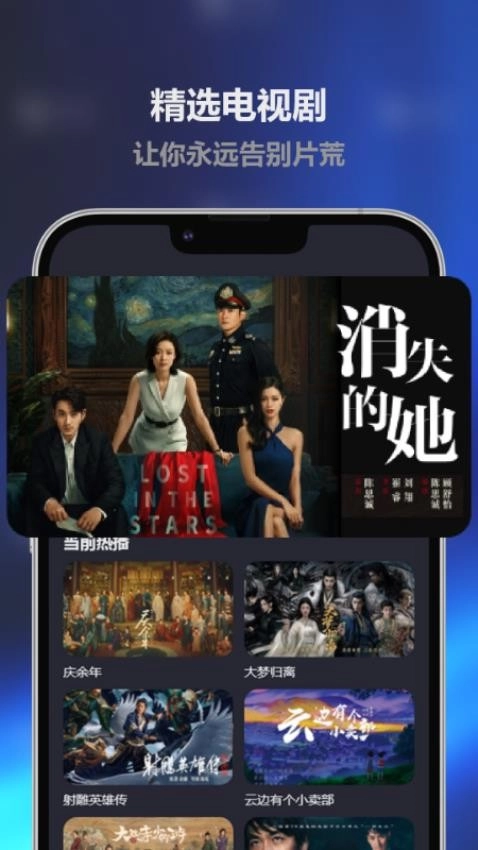 呱呱视频大全截图3