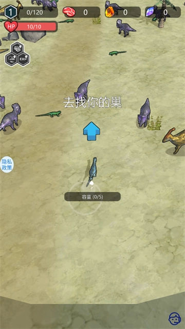 狂龙进化最新版