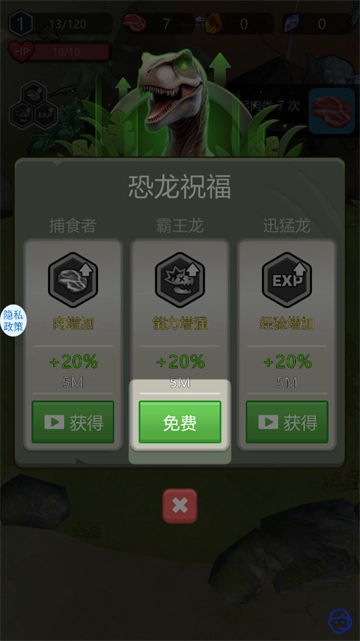 狂龙进化最新版